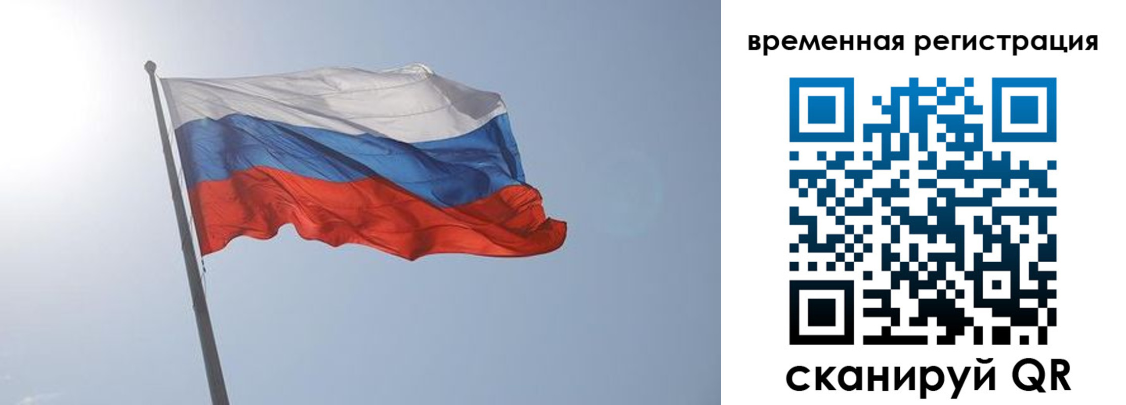 временная регистрация надежно в Тульской области
