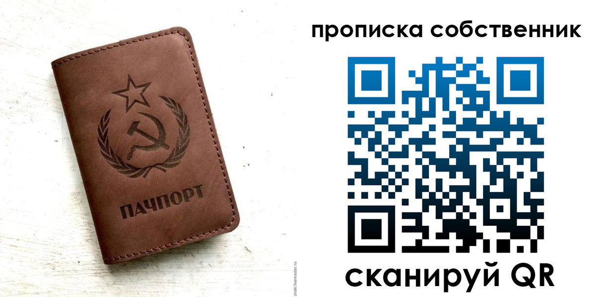 прописка для школы в Тульской области