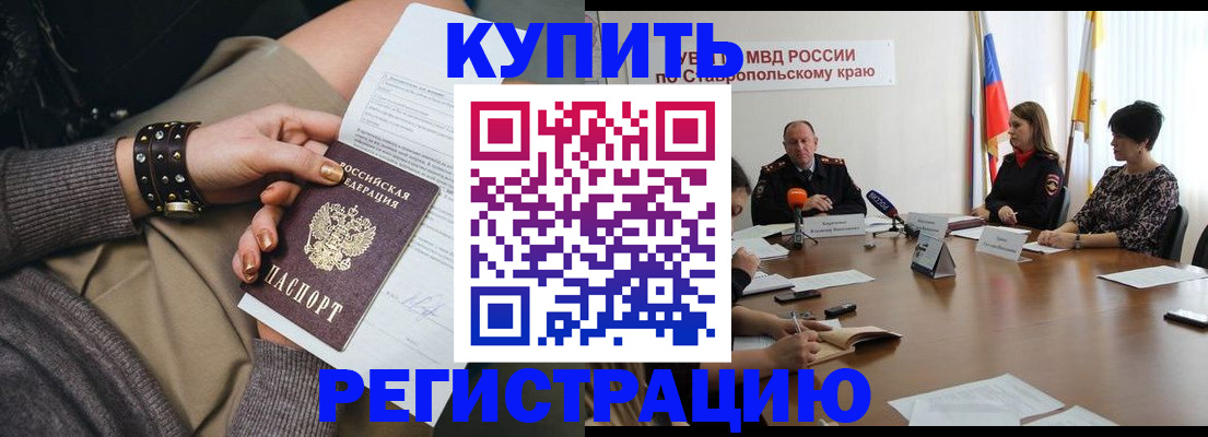 временная регистрация в Тульской области
