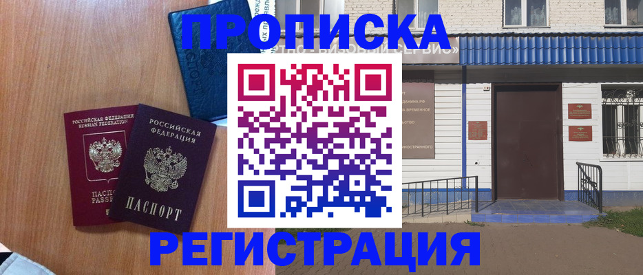 регистрация для дет. сада в Тульской области