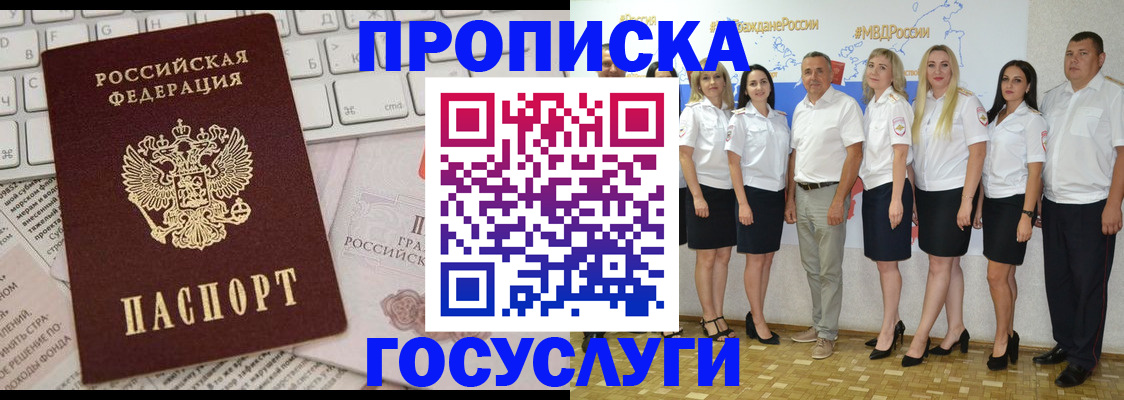 временная регистрация адрес в Тульской области