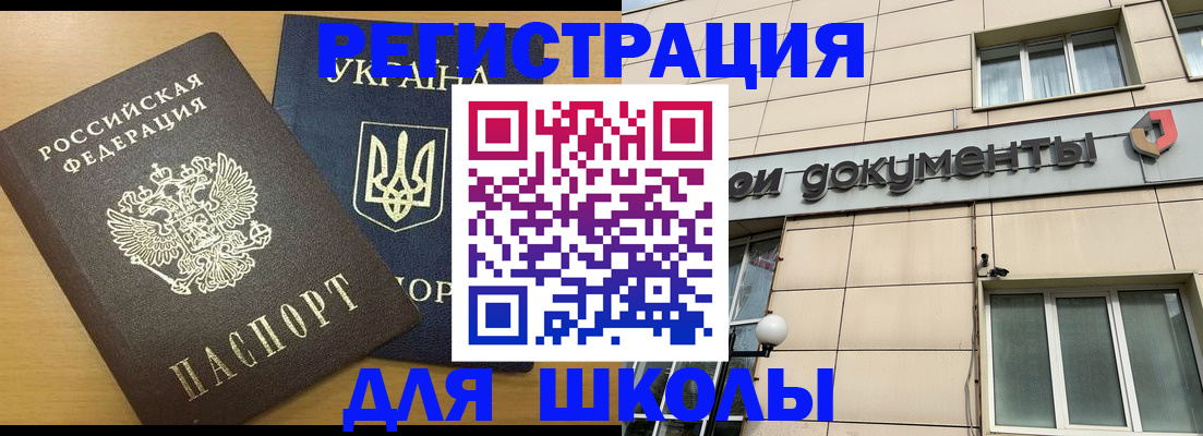 прописка для работы в Тульской области