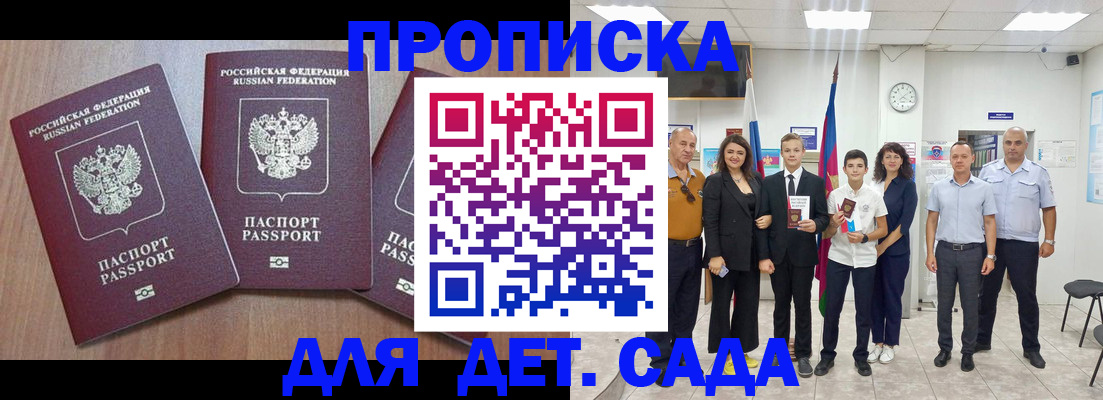 регистрация в Тульской области